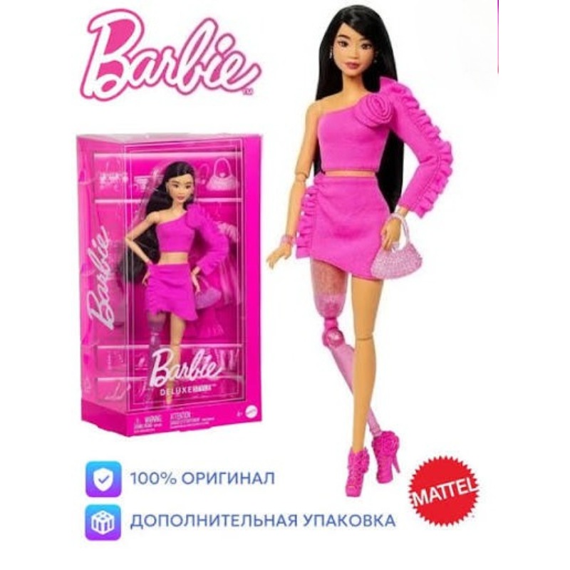 Mattel Toy Barbie - Poupée Barbie Deluxe Style originale de