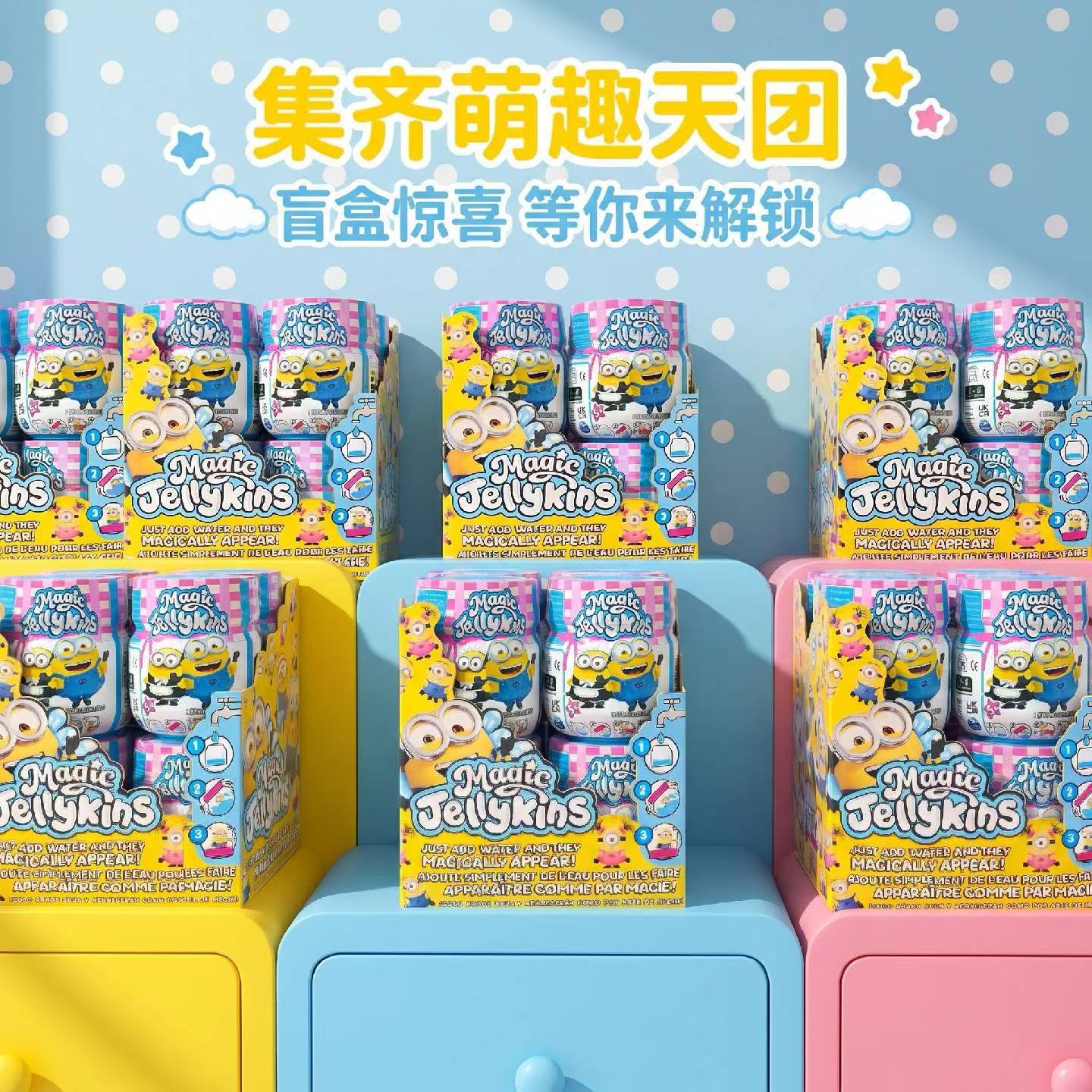 Spmt Minions Magic Shake Jar S - Mystery Box Blind Bag avis et prix