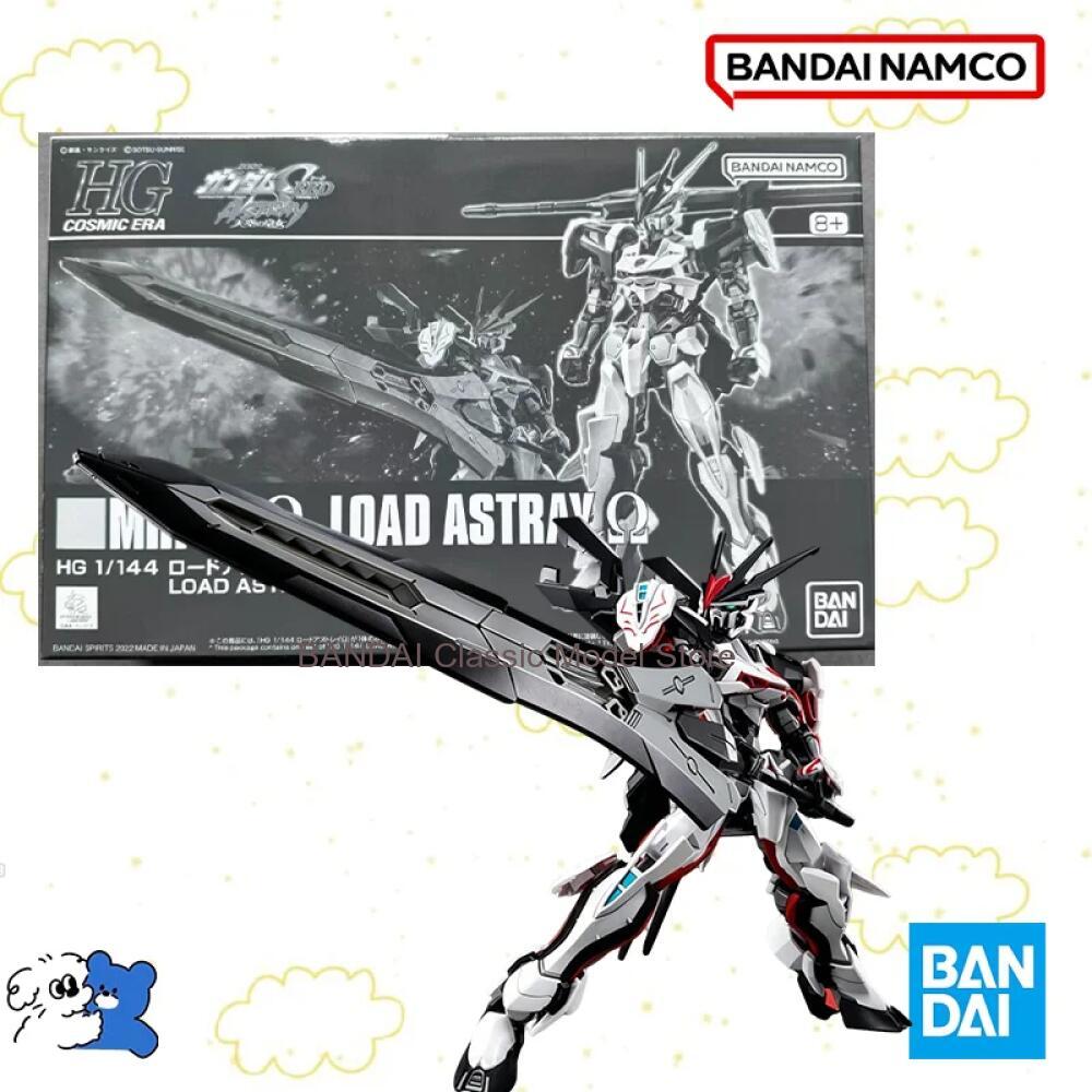 Bandai – boîte originale 1/144 - Bandai Model Gundam Hg avis et prix