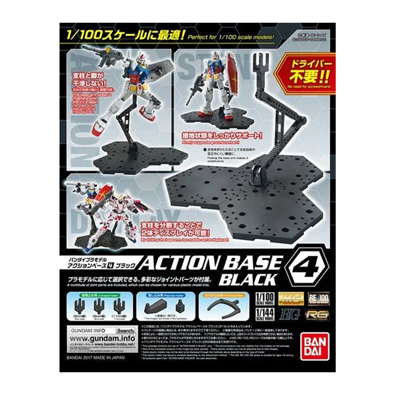Bandai – Base d'action origina - Bandai Model Gundam Hg avis et prix
