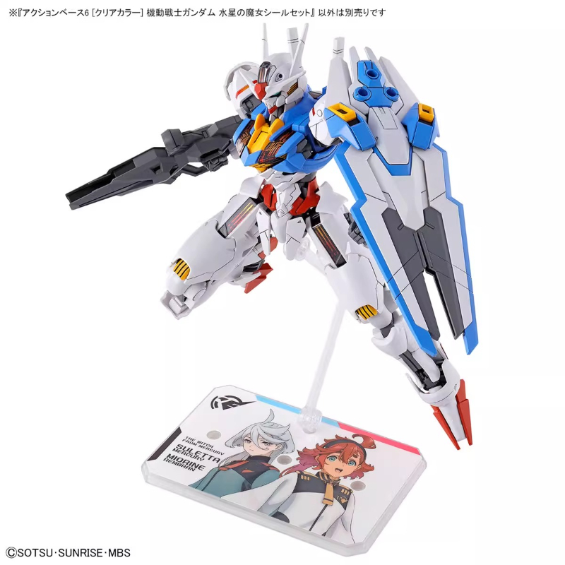 Bandai Anime HG FRS la sorcièr - Bandai Model Gundam Hg avis et prix